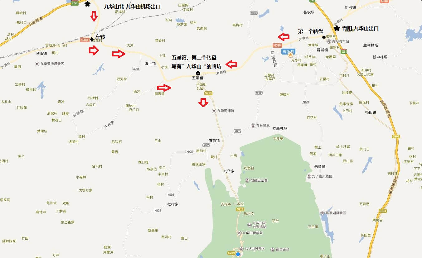自驾游上九华山