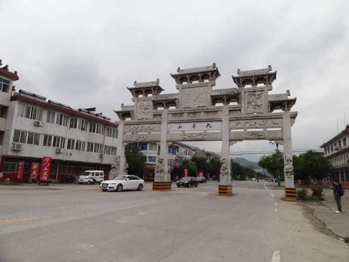 自驾游上九华山