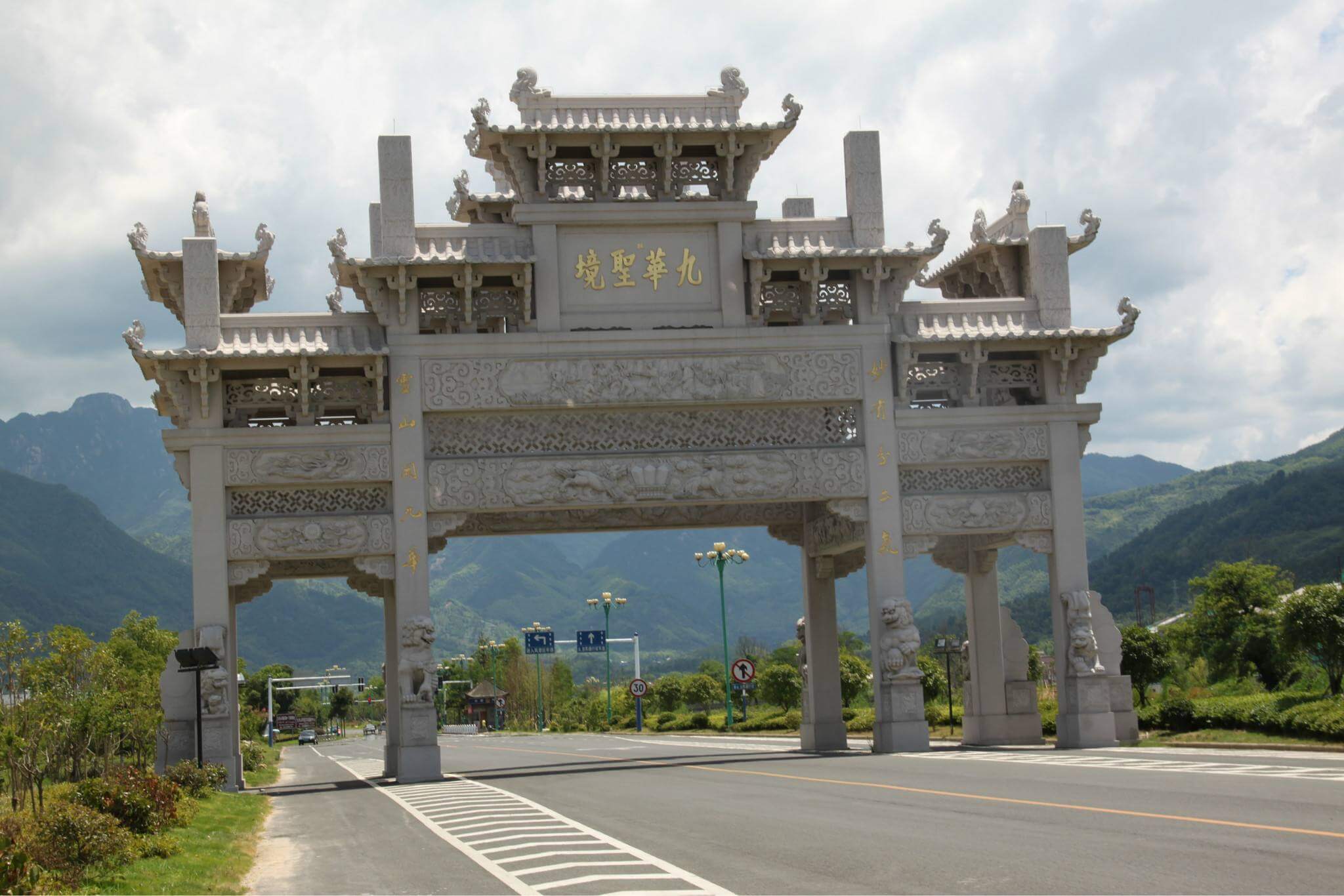 自驾游上九华山