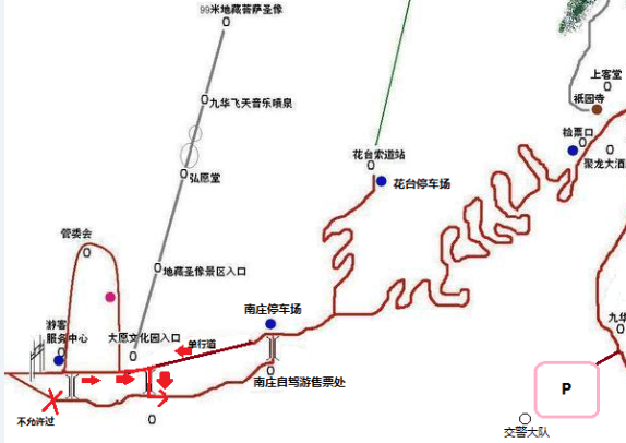 自驾游上九华山