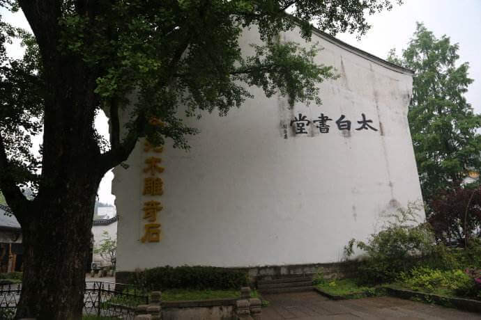 九华山的山名怎么来的？