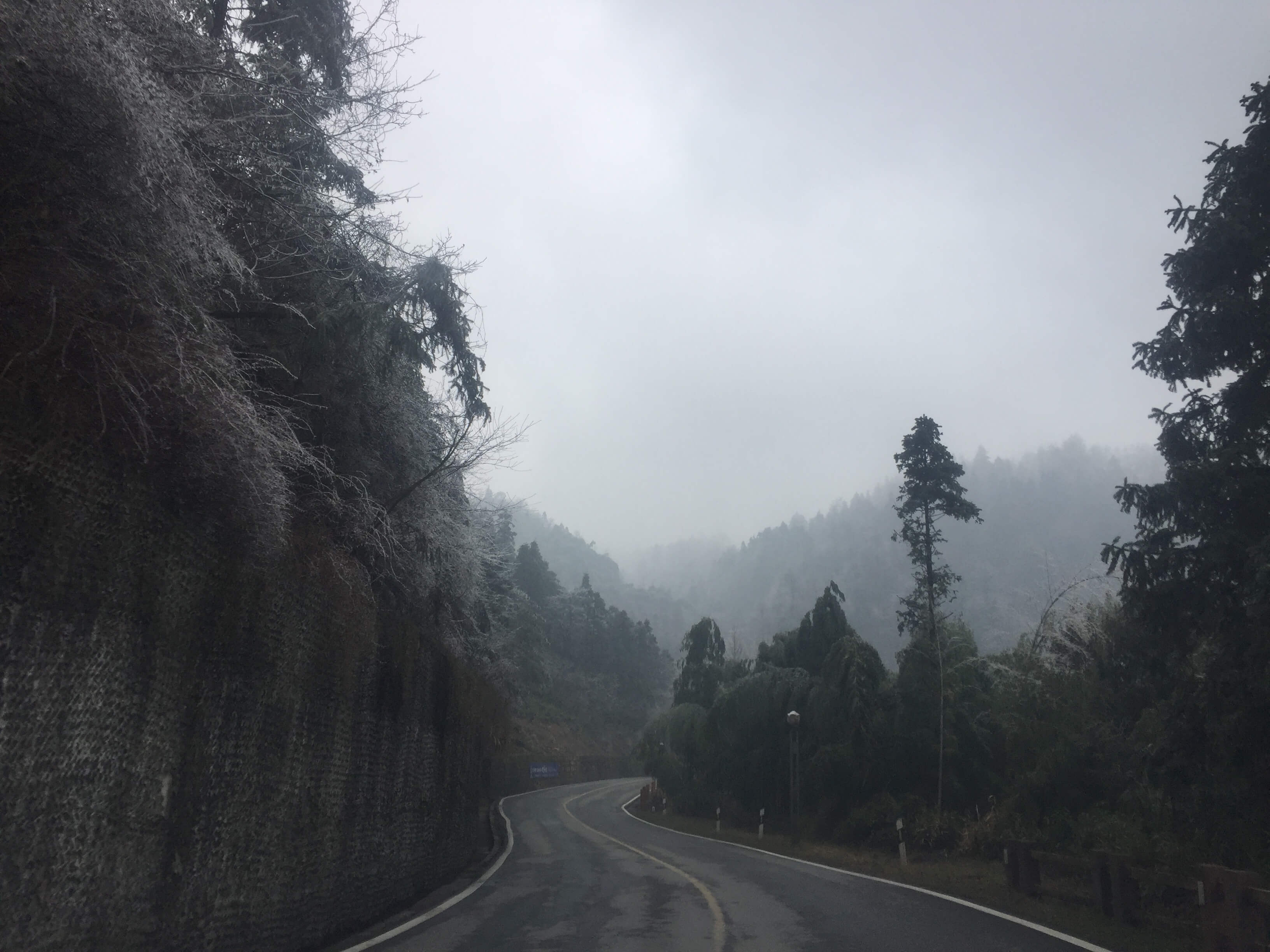 九华山气候如何？
