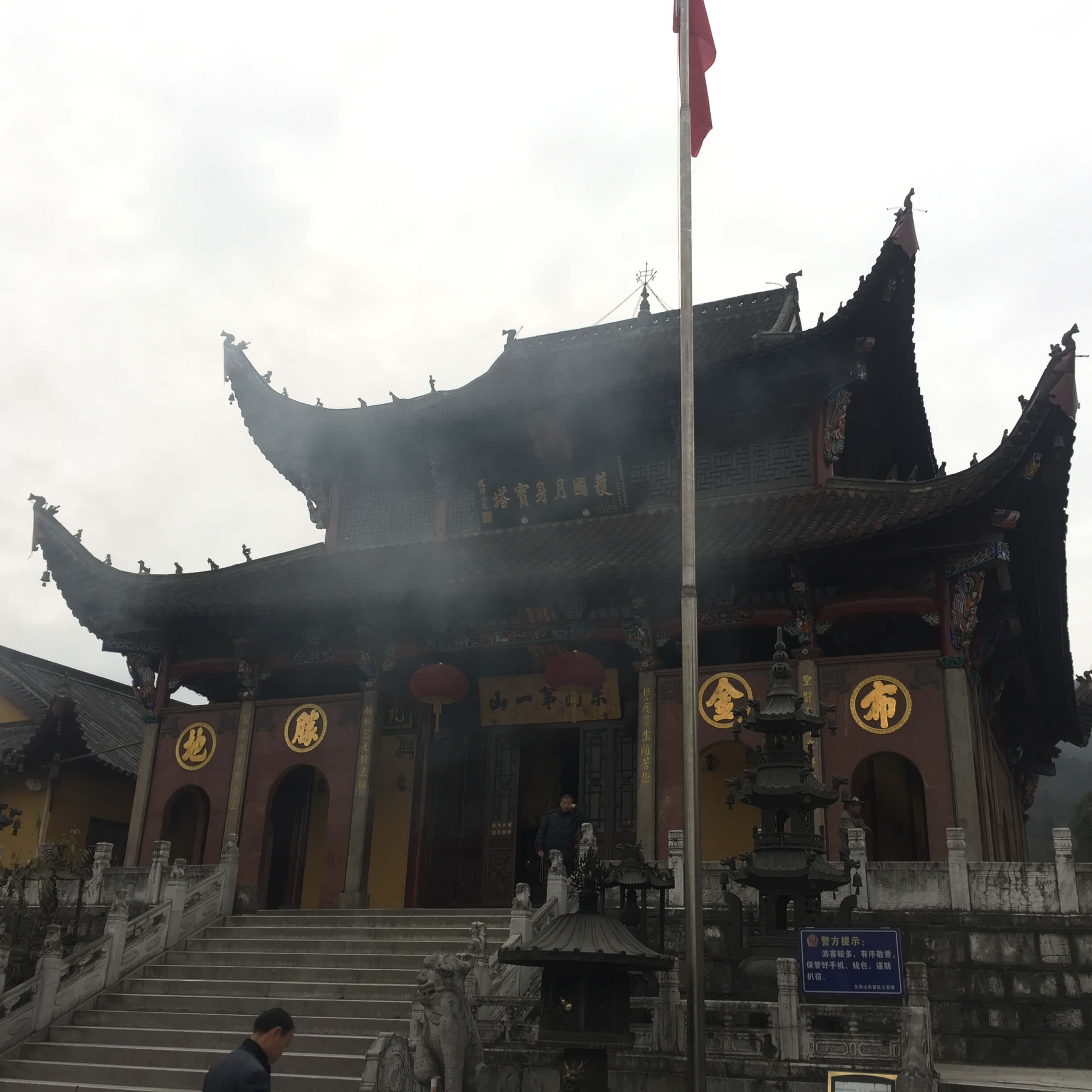 九华山是怎么成为佛教名山的？