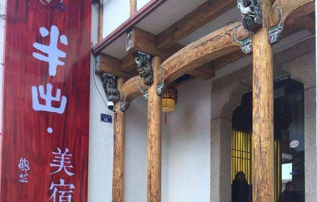 去九华山住宿要怎么安排？房价怎么样？