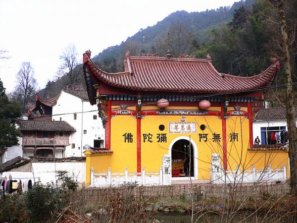 通慧庵