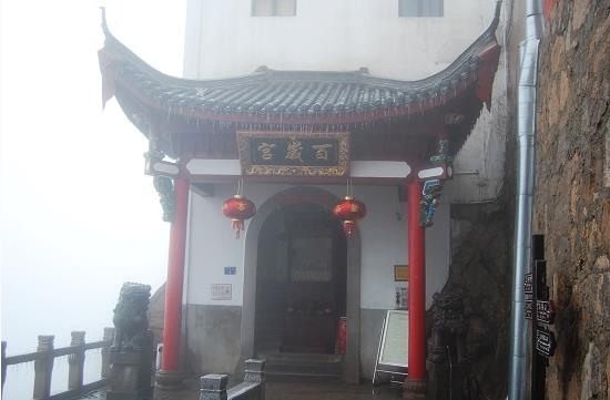 百岁宫