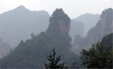 罗汉峰