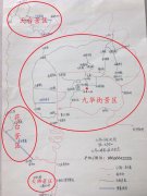 <b>九华山礼佛二日游（详细版）</b>