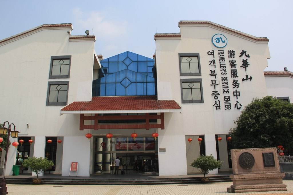 上海-九华山坐车攻略（图文攻略）