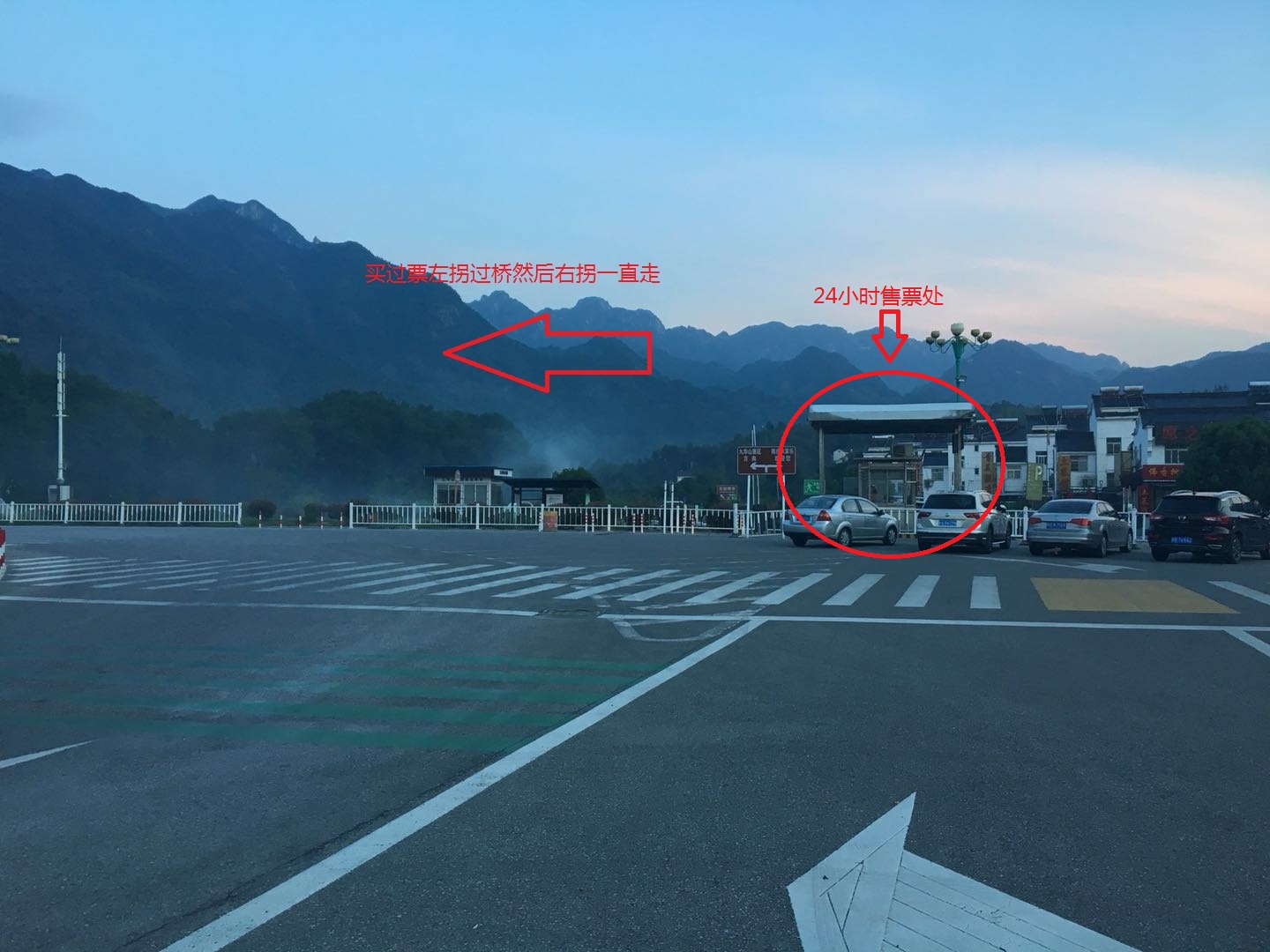 上海到九华山自驾游攻略（图文攻略）