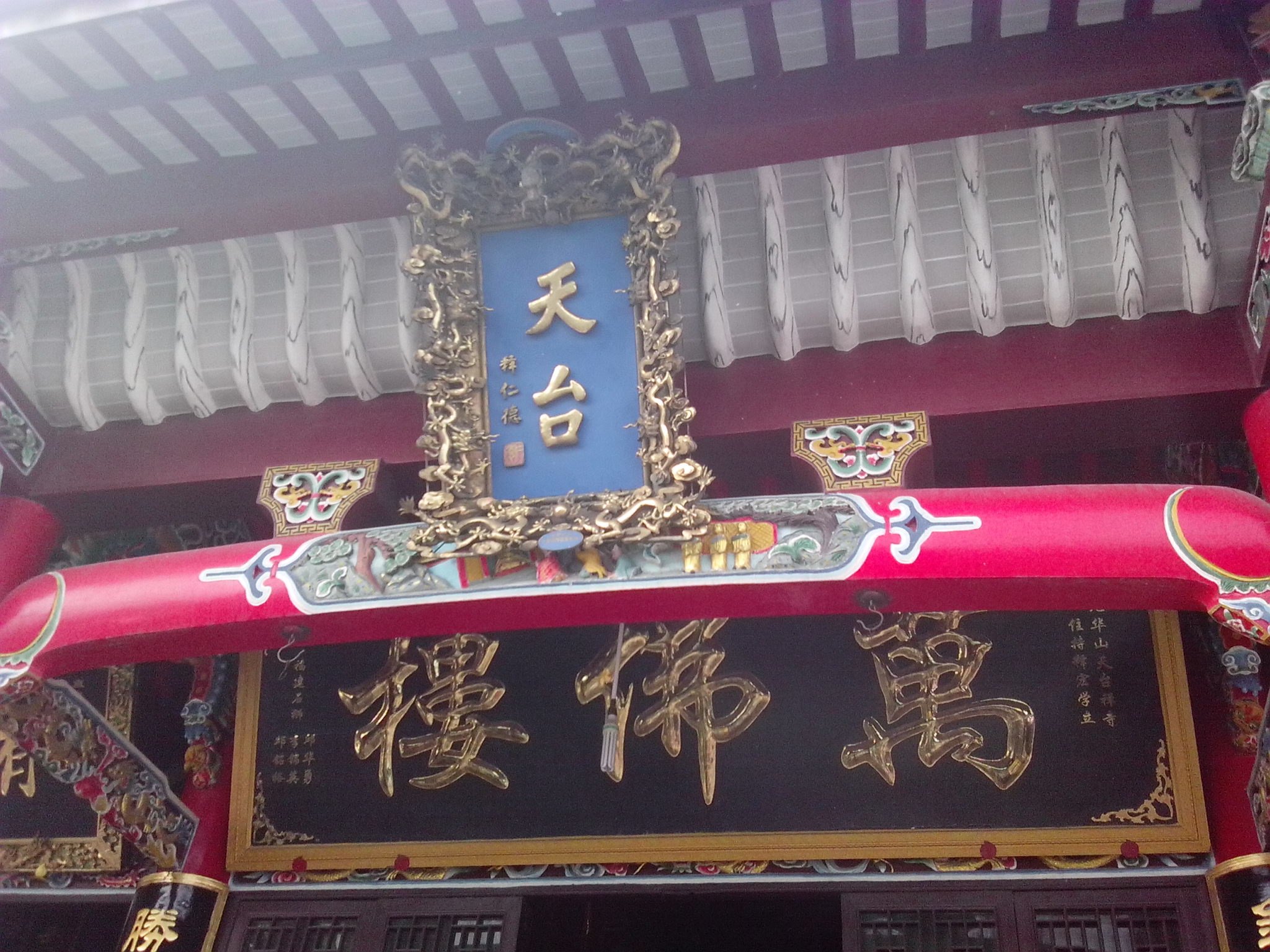 九华山礼佛二日游（详细版）