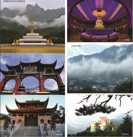号外！号外！九华山寺庙终于开放了！