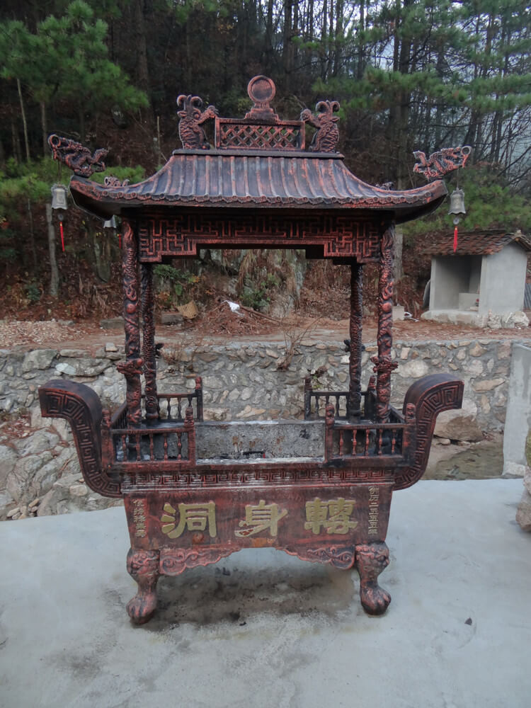 九华山转身洞（图）