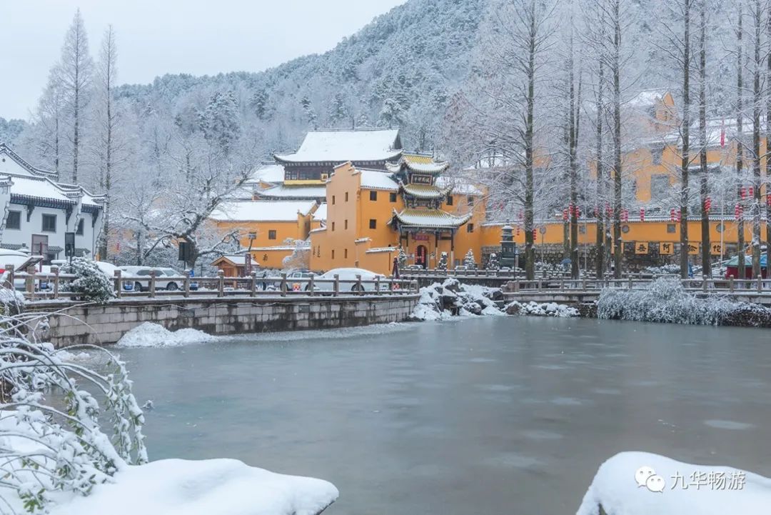雪霁九华 静谧时光