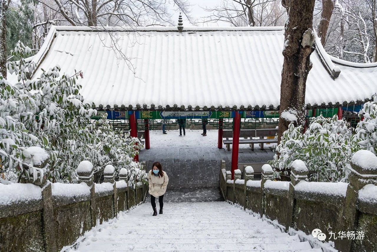 雪霁九华 静谧时光