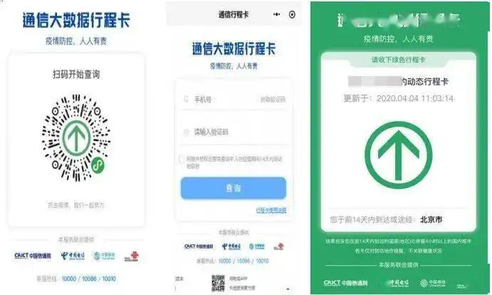 022年去九华山详细注意事项"