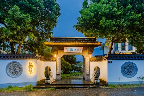 九华山半出朗墅怎么样(住宿体验)