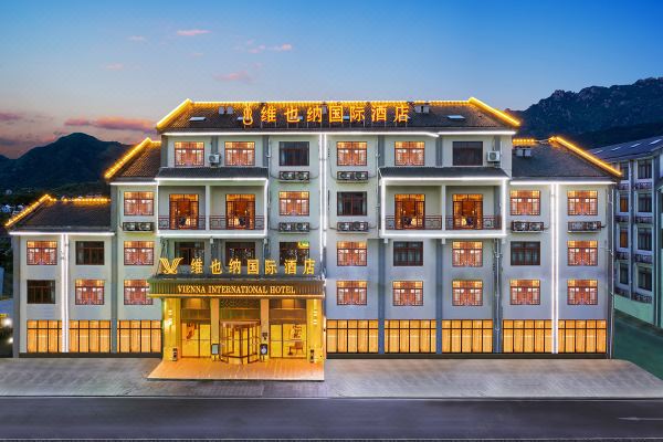 维也纳国际酒店(池州青阳九华山风景区店)怎么样(住宿体验)