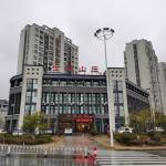 九华山世源山庄怎么样(住宿体验)