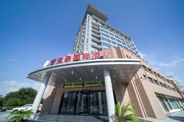 雷克泰国际酒店(池州政务中心店)怎么样(住宿体验)