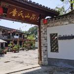 泾县查氏山庄怎么样(住宿体验)