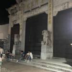 九华山轩辕大酒店怎么样(住宿体验)