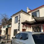 九华山桂苑茗阁民宿(九华山上店)怎么样(住宿体验)