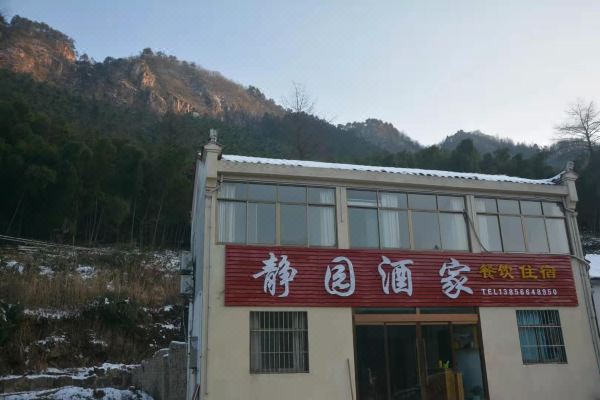 静园酒家住宿怎么样(住宿体验)