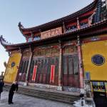 九华山满红农家乐怎么样(住宿体验)