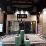 岸香国际连锁酒店(九华山店)怎么样(住宿体验)