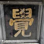 九华山宏梅旅店怎么样(住宿体验)