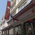 OYO九华山慧缘客栈怎么样(住宿体验)