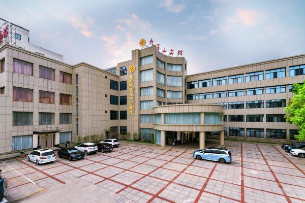 九华山九子山宾馆怎么样(住宿体验)