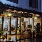 九华山秀锋小居民宿怎么样(住宿体验)