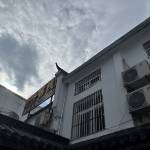 九华山叶子客栈怎么样(住宿体验)