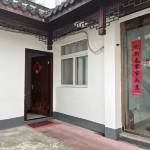 九华山叶子客栈怎么样(住宿体验)