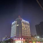 九华山华侨大酒店怎么样(住宿体验)