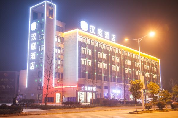 汉庭酒店(青阳店)怎么样(住宿体验)