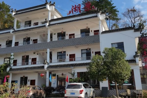 黄山湖景酒店怎么样(住宿体验)