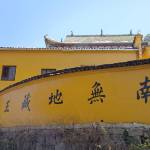 九华山清竹里酒店怎么样(住宿体验)