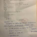 维也纳国际酒店(池州高铁站店)怎么样(住宿体验)