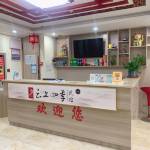 云上四季酒店(池州高铁站店)怎么样(住宿体验)