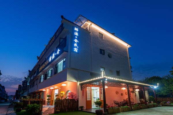 九华山归源舍民宿怎么样(住宿体验)