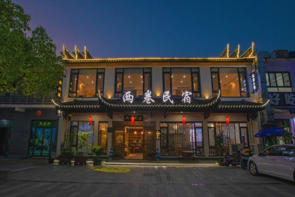 九华山两卷民宿怎么样(住宿体验)