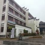 泾县水墨江南大酒店怎么样(住宿体验)