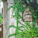 池州山水间醉里头精品民宿怎么样(住宿体验)