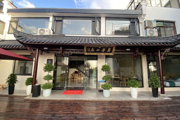 九华山盛华山庄怎么样(住宿体验)