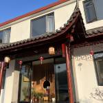 九华山桂苑茗阁民宿(九华山上店)怎么样(住宿体验)