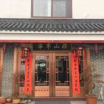 九华山华亭山庄怎么样(住宿体验)