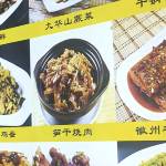 九华山肉身宝殿·云上民宿怎么样(住宿体验)